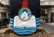 Lagos State University, LASU news